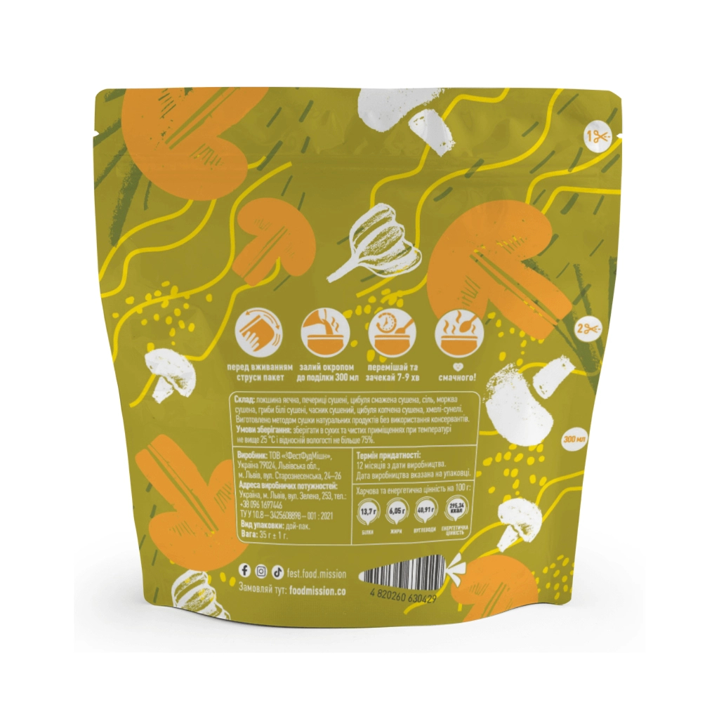 Їжа швидкого приготування Food Mission Юшка грибна з білими грибами 35 г (fm.30429) - зображення 2