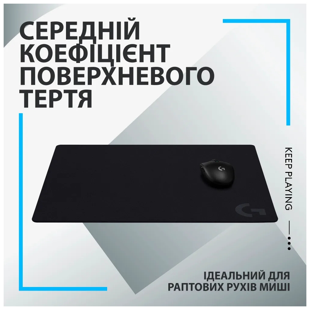 Килимок для мишки Logitech G640 Gaming Mouse Pad Black (943-000799) - изображение 4
