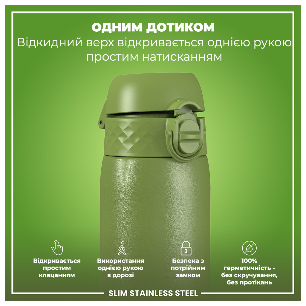 Пляшка для води ION8 OneTouch Stainless Steel 600 мл Khaki Green (I8SS600KGRE) - зображення 2