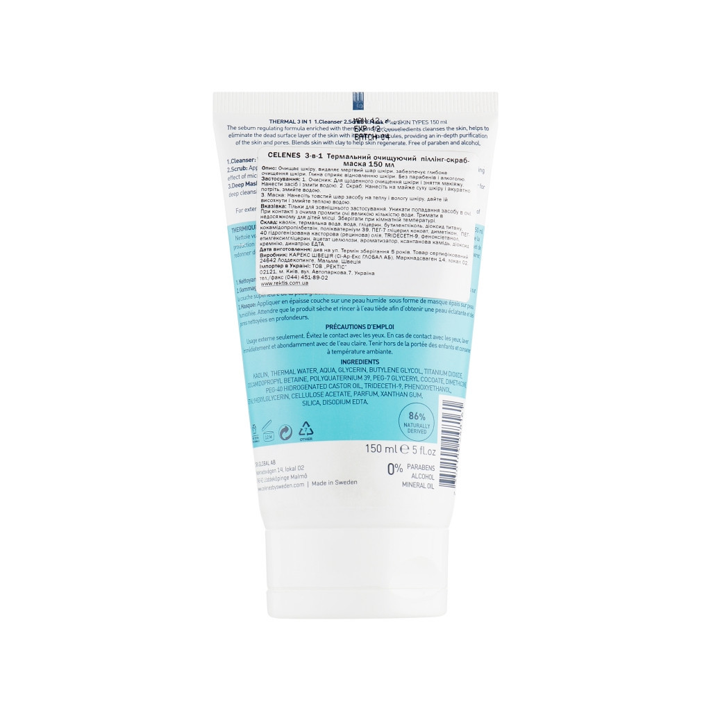 Пілінг для обличчя Celenes Thermal 3 in 1 Cleanser-Scrub-Mask 150 мл (7350104248161) - изображение 2
