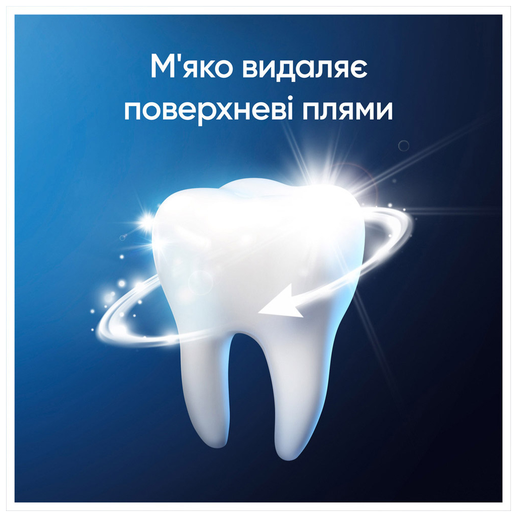 Зубна паста Blend-a-med Complete Protect Expert Професійний захист 75 мл (8006540761762) - зображення 5
