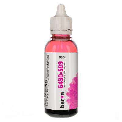 Чорнило Barva CANON GI-490 90г MAGENTA (G490-509) - зображення 2