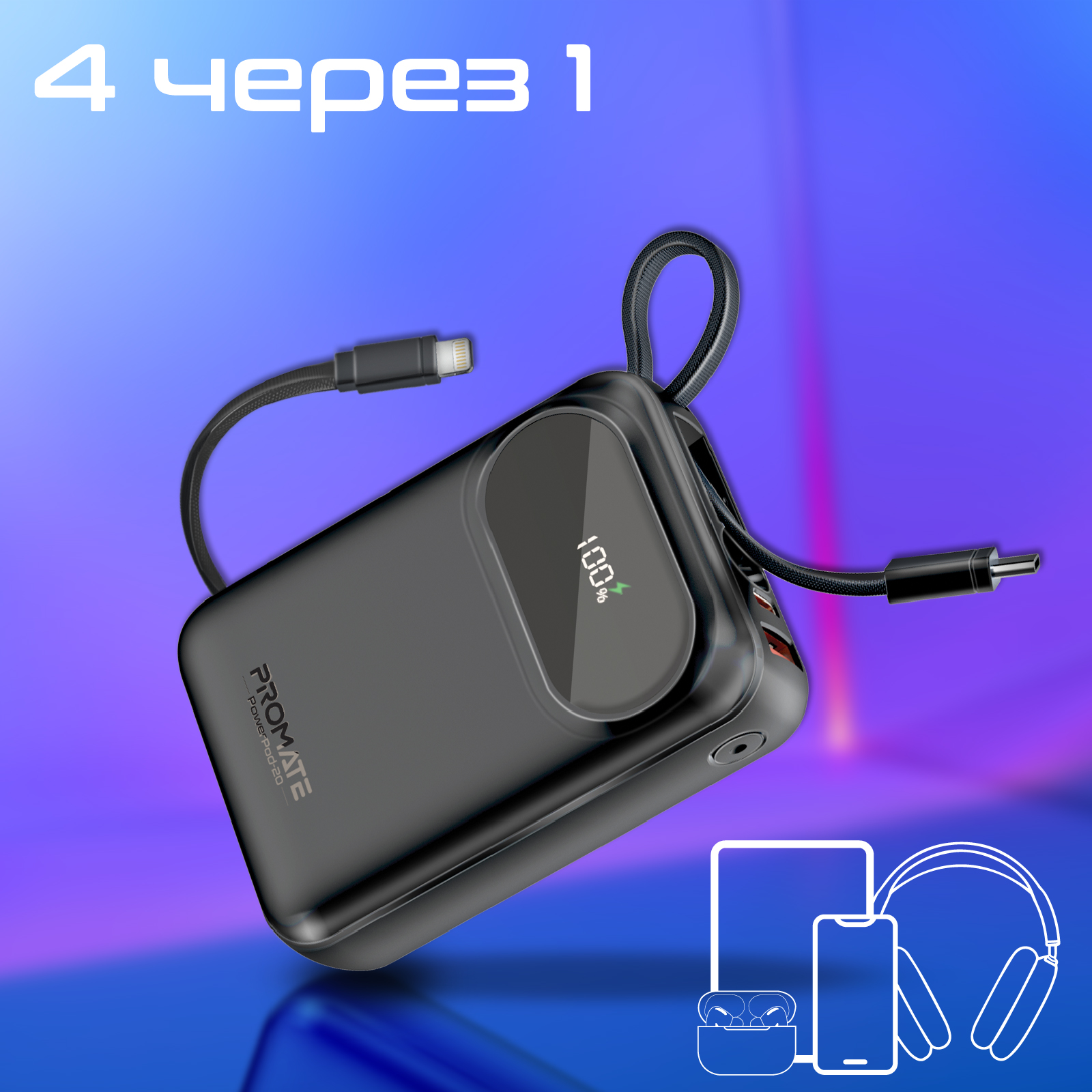 Універсальна мобільна батарея Promate PowerPod-20 20000mAh 35W Black - изображение 3