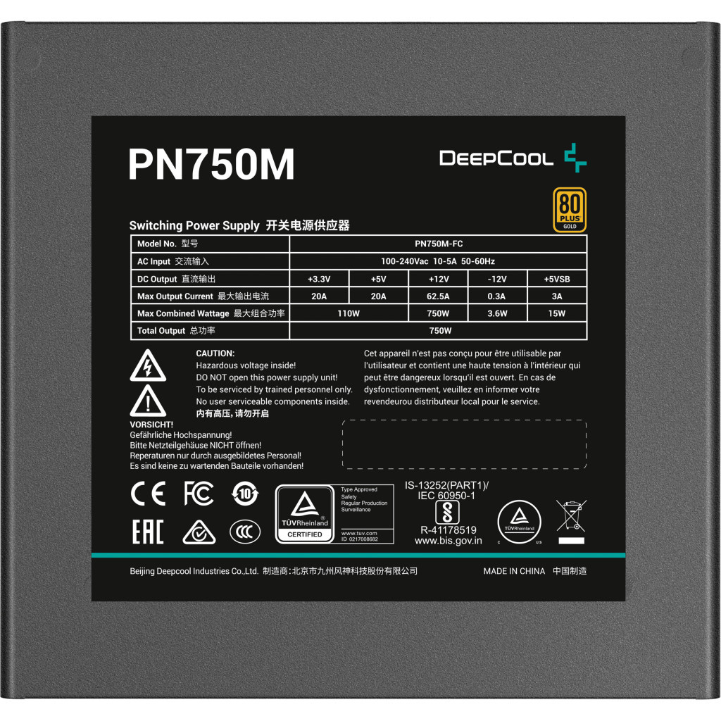 Блок живлення Deepcool 750W (PN750M) - зображення 4