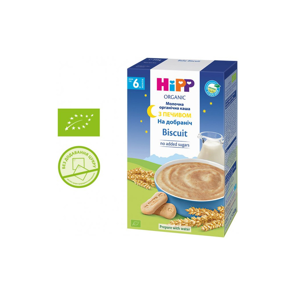 Дитяча каша HiPP молочна з печивом На добраніч 250 г (9062300140238) - изображение 2