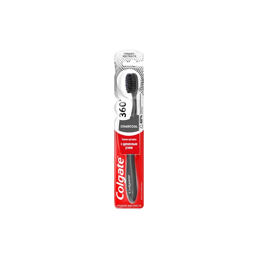 Зубна щітка Colgate 360 Деревне вугілля Рожева (2170000000053) - зображення 1