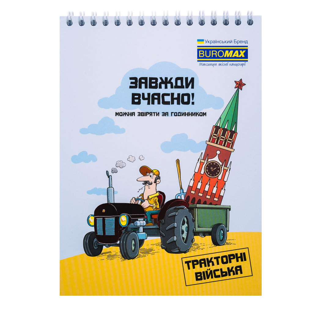 Блокнот Buromax на пружині зверху Patriot UKRAINE IS... A5 48 аркушів у клітину (BM.24545109) - зображення 5