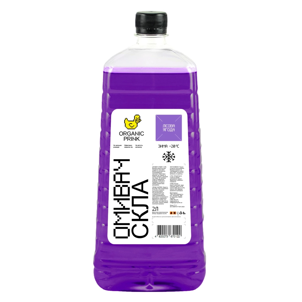 Омивач автомобільний ORGANIC PRINK -20 °С "Лісові ягоди" 2 л (012033) - зображення 1