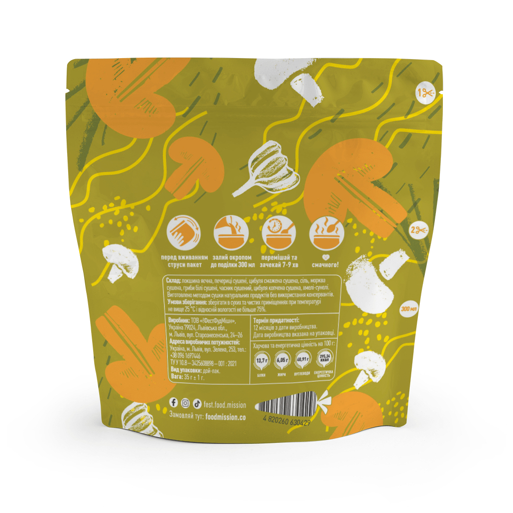 Їжа швидкого приготування Food Mission Юшка грибна з білими грибами 35 г (fm.30429) - зображення 2