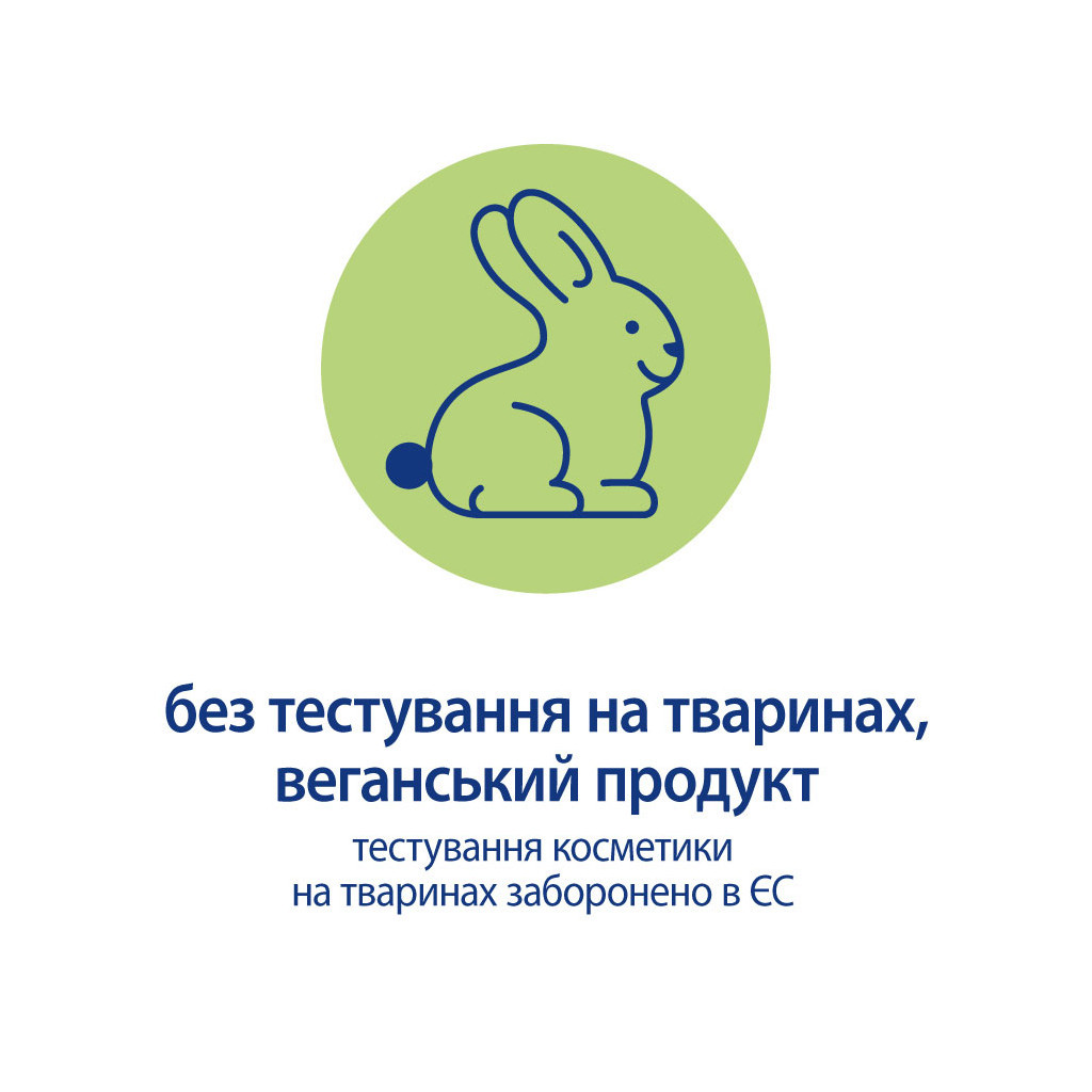Дитяча олія HiPP Babysanft 200 мл (3105464) - изображение 3