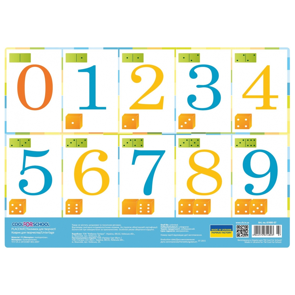 Підкладка настільна Cool For School Цифри (CF61480-07) - изображение 1
