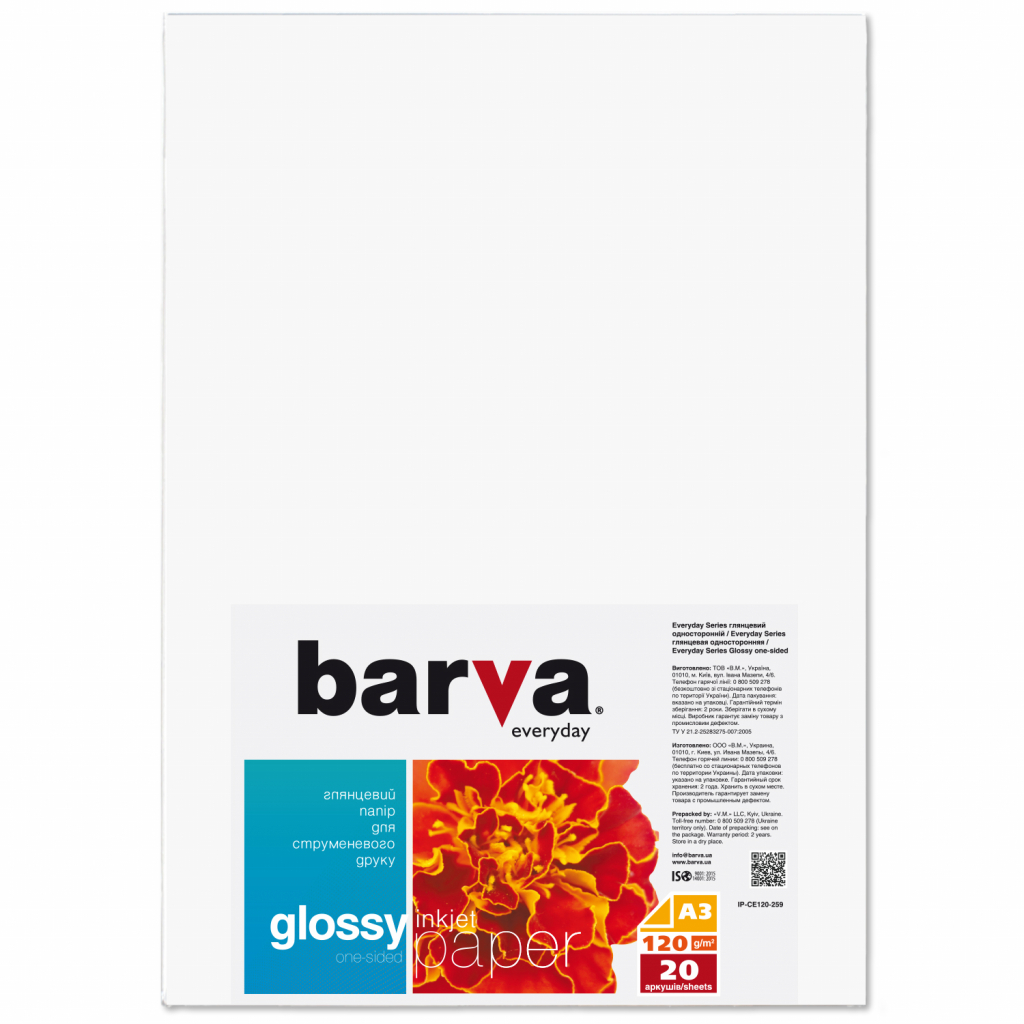 Фотопапір Barva A3 Everyday Glossy 120г, 20л (IP-CE120-259) - зображення 1
