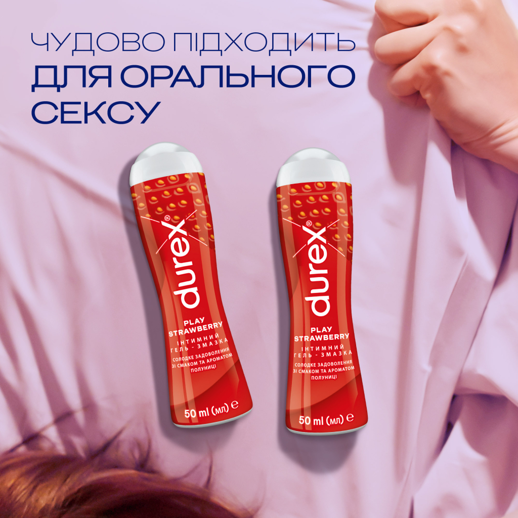 Інтимний гель-змазка Durex Play Saucy Strawberry зі смаком та ароматом полуниці (лубрикант) 50 мл (4820108005280) - изображение 4