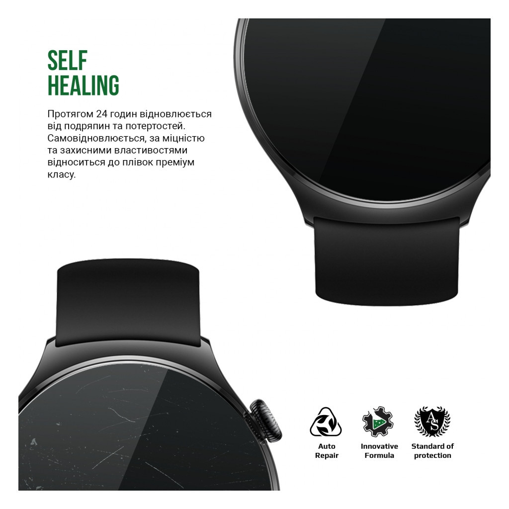 Плівка захисна Armorstandart Supreme Huawei Watch 4 6 pcs (ARM74655) - зображення 3