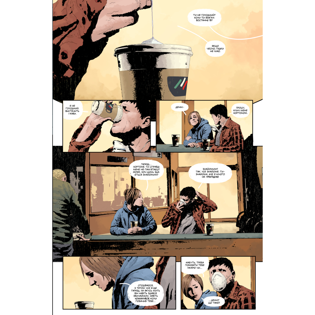 Комікс Ґідеон-Фоллз. Книга 4 - Джефф Лемір Видавництво РМ (9786178512316) - изображение 5