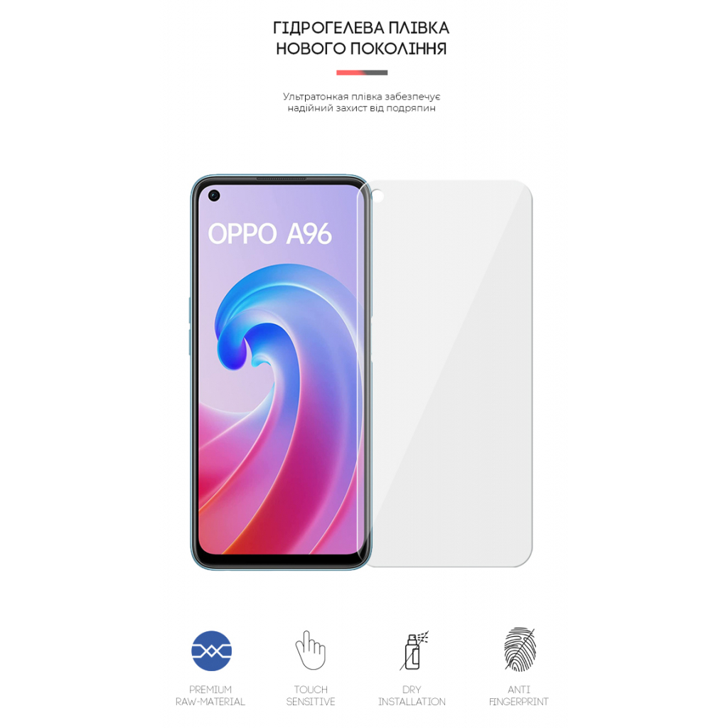 Плівка захисна Armorstandart OPPO A96 (ARM62011) - зображення 2