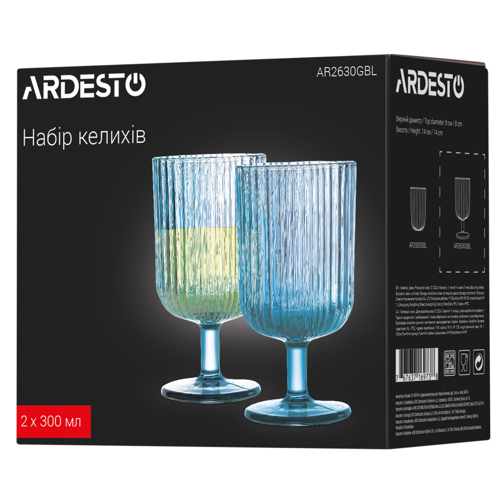 Набір келихів Ardesto 300мл, 2шт, скло, блакитний (AR2630GBL) - изображение 6