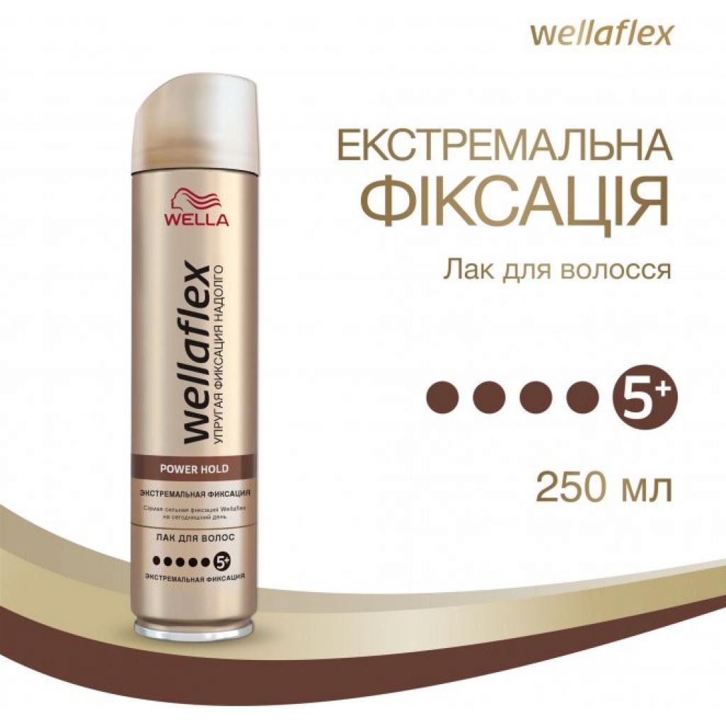 Лак для волосся WellaFlex Екстремальної фіксації 250 мл (8699568542231) - зображення 2