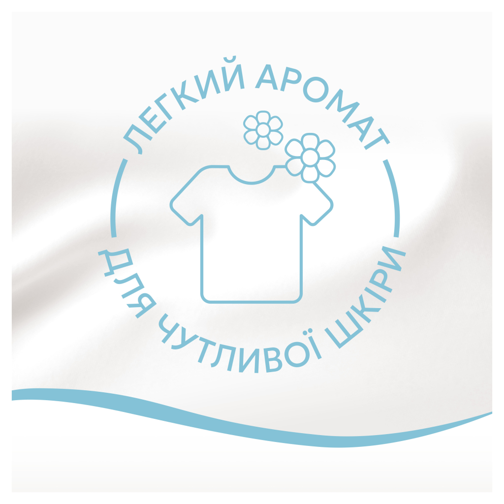 Кондиціонер для білизни Lenor Для чутливої шкіри 1.239 л (8700216723824) - picture 4