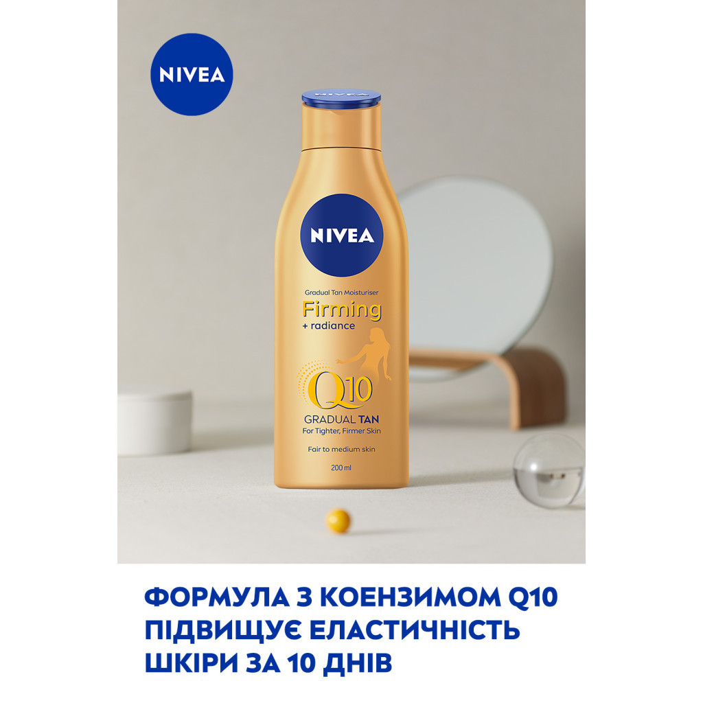 Лосьйон для тіла Nivea Q10 для пружності шкіри з ефектом природної засмаги 200 мл (4005900709004/4005900712509) - изображение 3