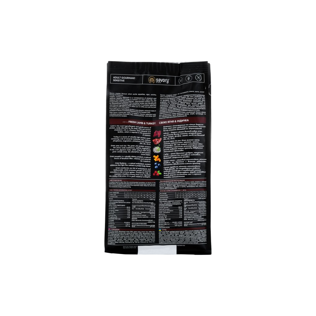 Сухий корм для кішок Savory Adult Cat Sensitive Digestion Fresh Lamb and Turkey 400 г (4820232630075) - зображення 3