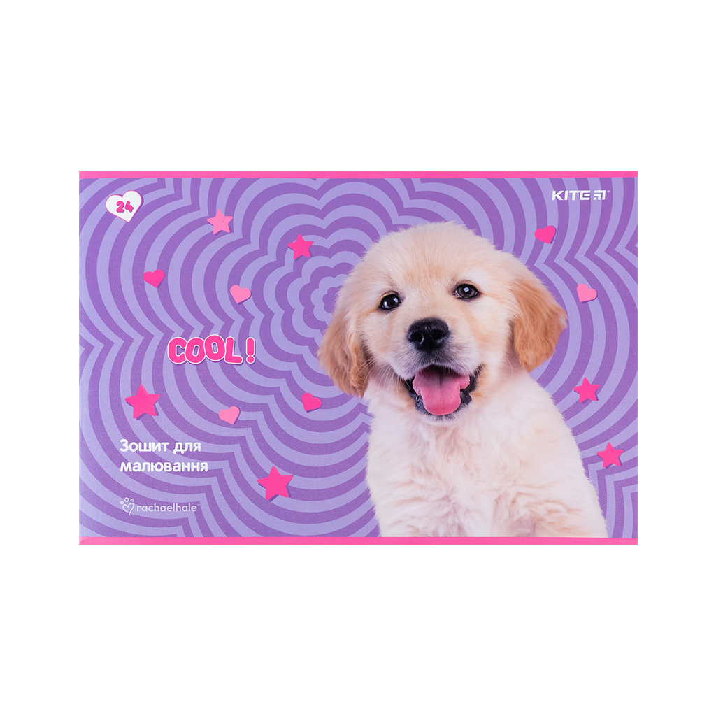 Альбом для малювання Kite Rachael Hale 24 аркушів (R24-242) - зображення 5