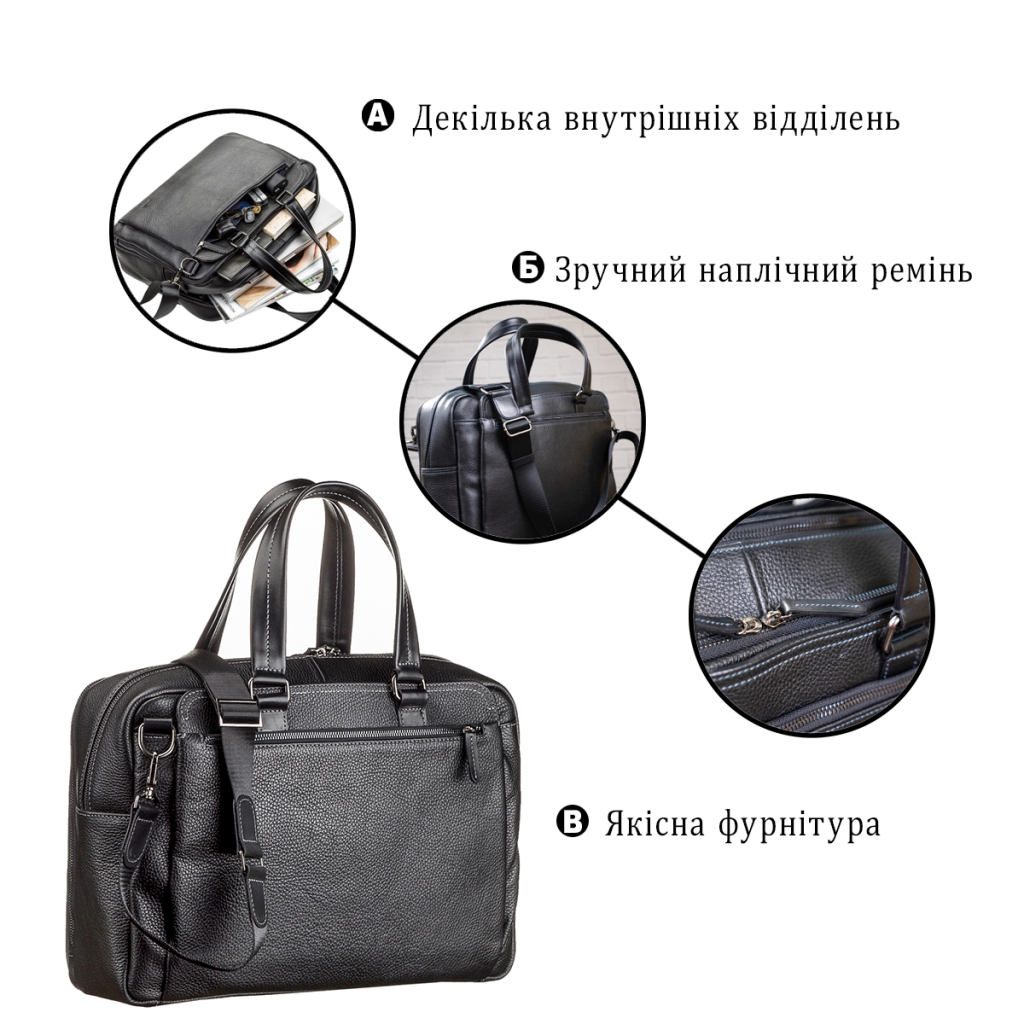 Сумка Shvigel Шкіряна Чорна (11123) - зображення 4