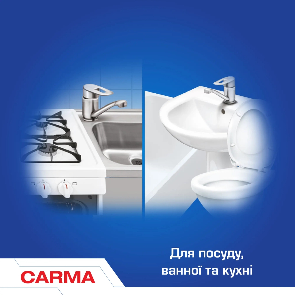 Порошок для чищення кухні Carma Універсал 500 г (4823098413998) - зображення 2