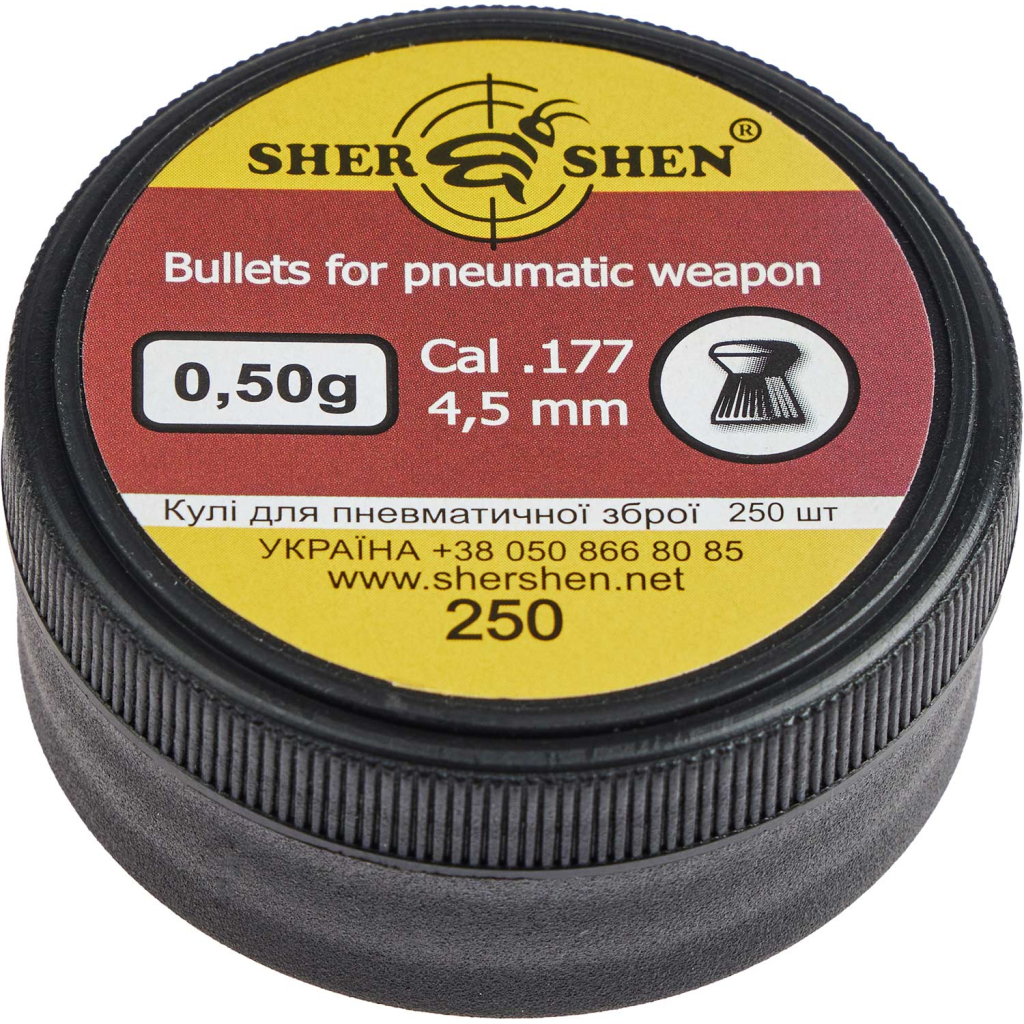 Пульки Шершень 0,50g 4,5 мм 250шт (1057.00.26) - зображення 1
