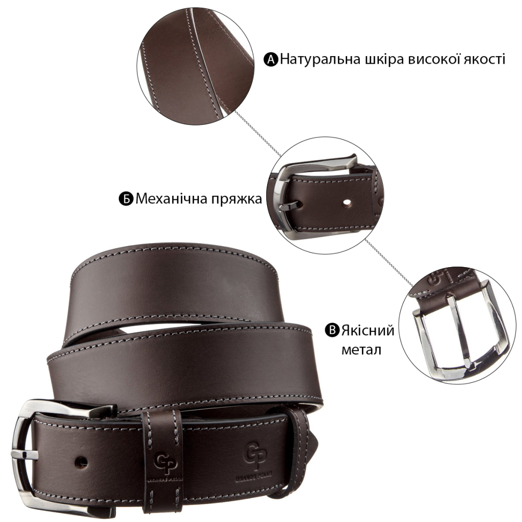 Ремінь Grande Pelle Джинсовий Коричневий (11158) - зображення 4