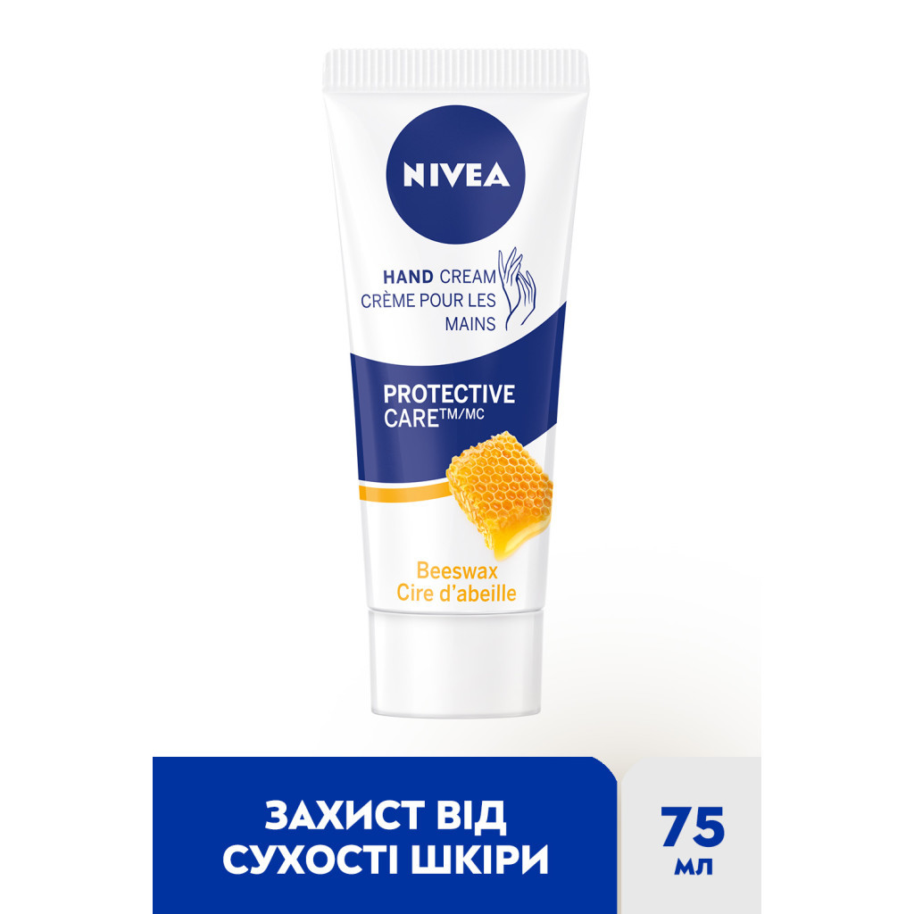 Крем для рук Nivea Захист і ніжність 75 мл (4006000008400) - зображення 2
