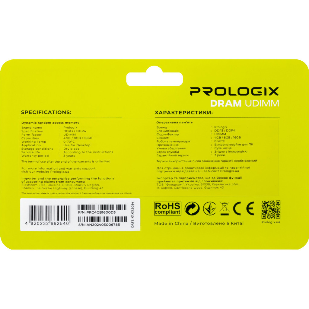Модуль пам'яті для комп'ютера DDR3 4GB 1600 MHz Prologix (PRO4GB1600D3) - зображення 5