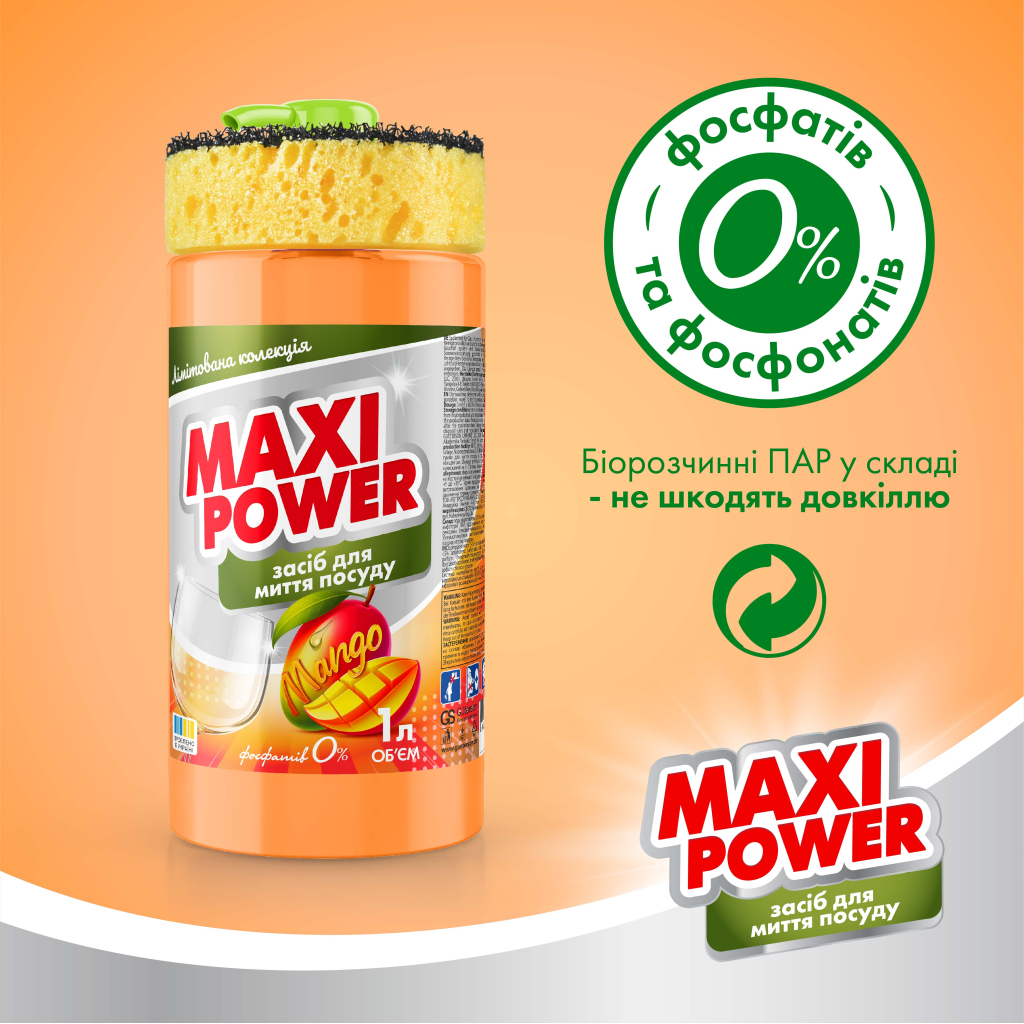 Засіб для ручного миття посуду Maxi Power Манго 1 л (4820204702076) - изображение 6