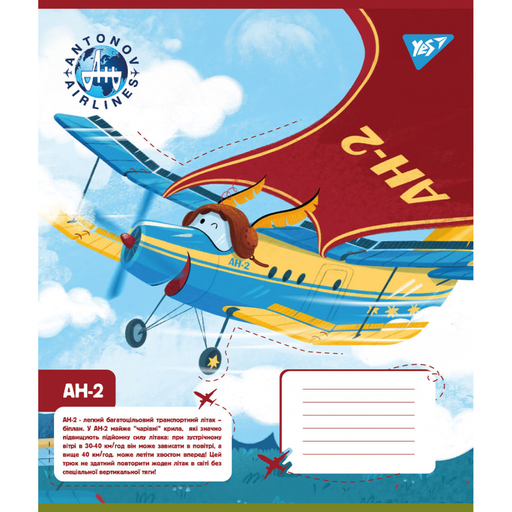 Зошит Yes Антонов. Моделі 12 аркушів лінія (767430) - зображення 5