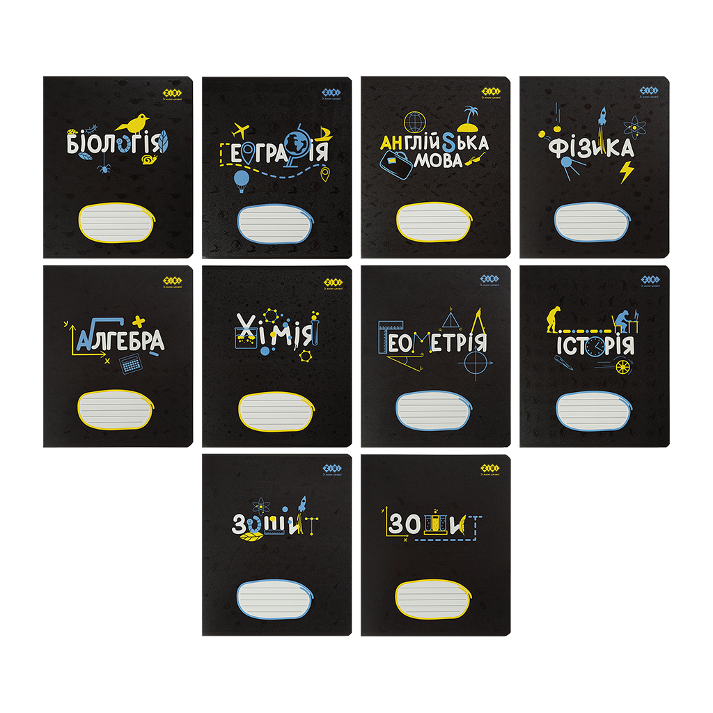 Зошит ZiBi набір учнівських BLACK 36 аркушів 10 штук, 8 предметів (ZB.1730-99) - зображення 1