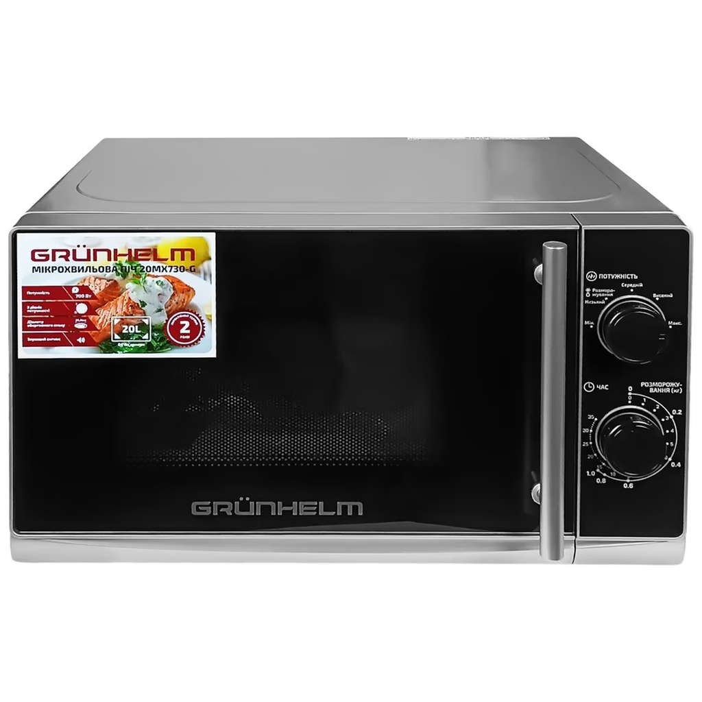 Мікрохвильова піч Grunhelm 20MX730-G - зображення 2
