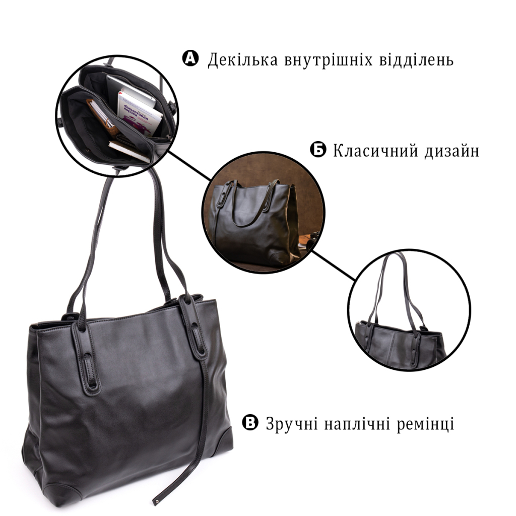 Сумка Vintage Чорна (20400) - зображення 4