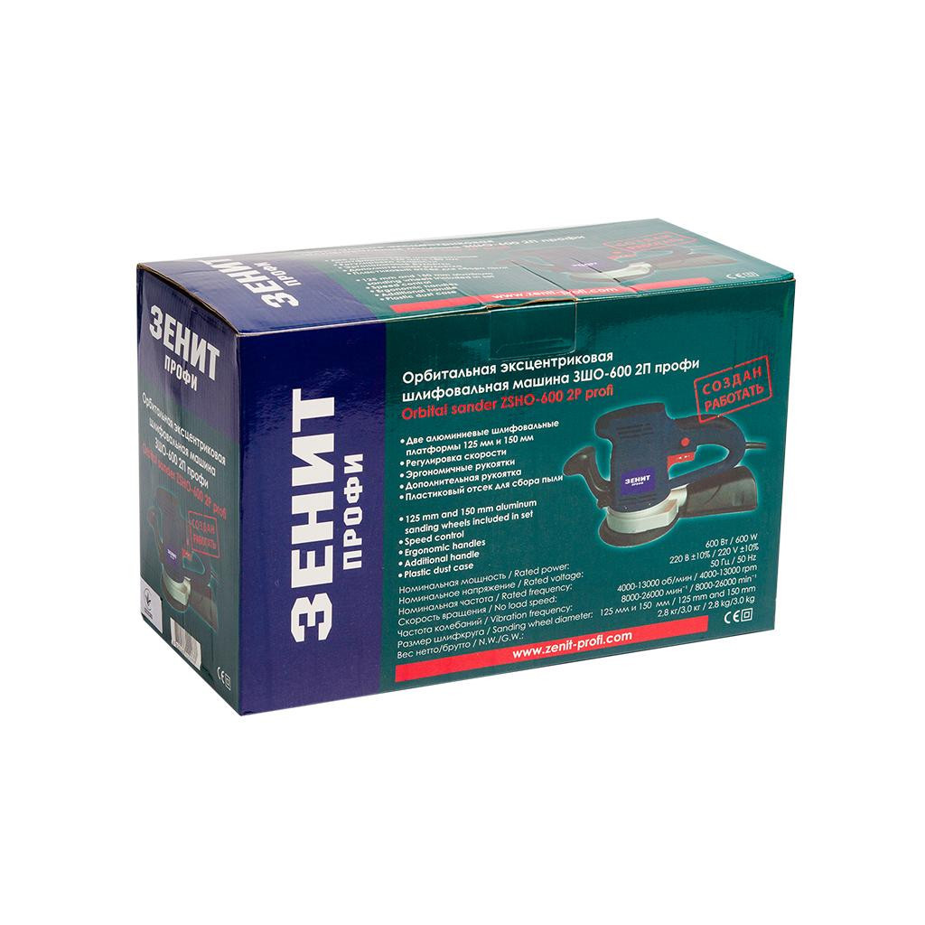 Шліфувальна машина Зеніт ЗШО-600 2П профи (844121) - зображення 11