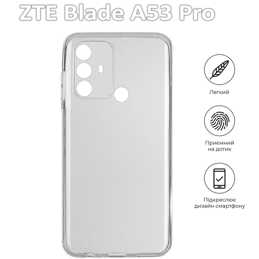 Чохол до мобільного телефона BeCover ZTE Blade A53 Pro Transparancy (709631) - зображення 4