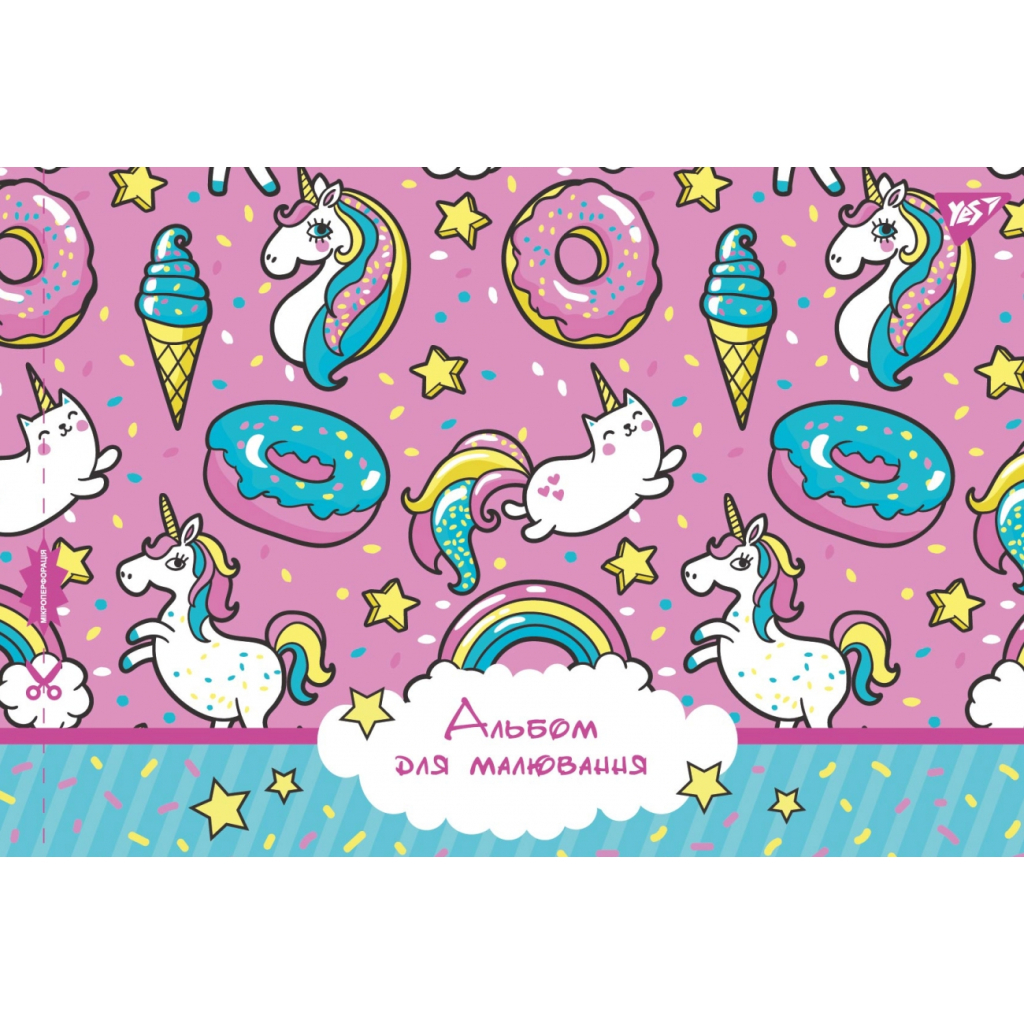 Альбом для малювання Yes А4 скоба, з перфорацією, 12 аркушів (130483) - зображення 6