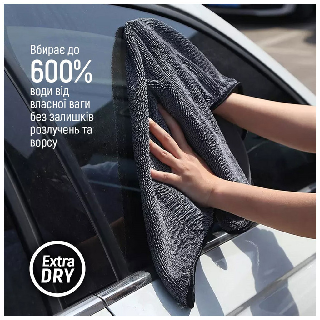 Автомобільна серветка ColorWay Extra Dry 1200gs (CW-4412) - зображення 7