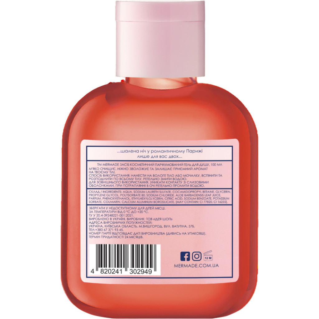 Гель для душу Mermade Night In Paris 100 мл (4820241302949) - зображення 2