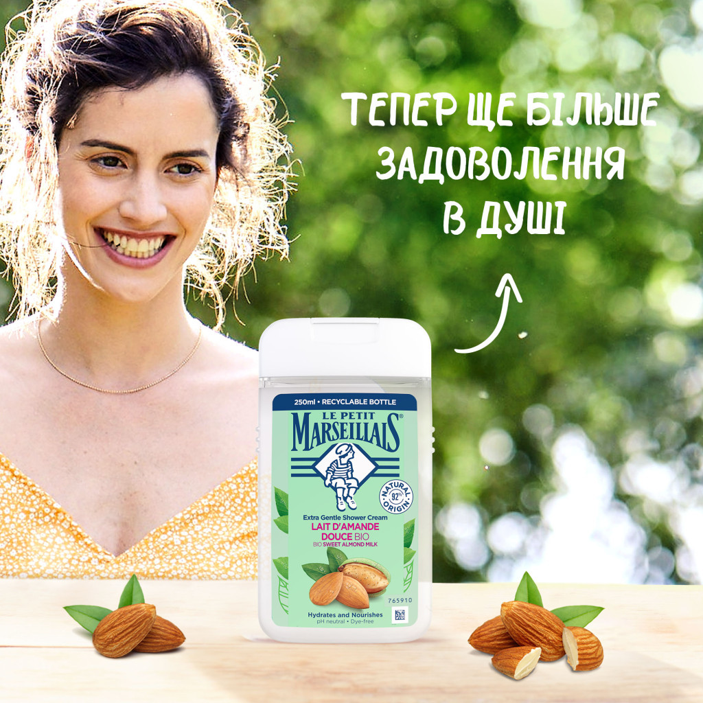 Гель для душу Le Petit Marseillais БІО Солодкий Мигдаль 250 мл (3574661711294) - зображення 3