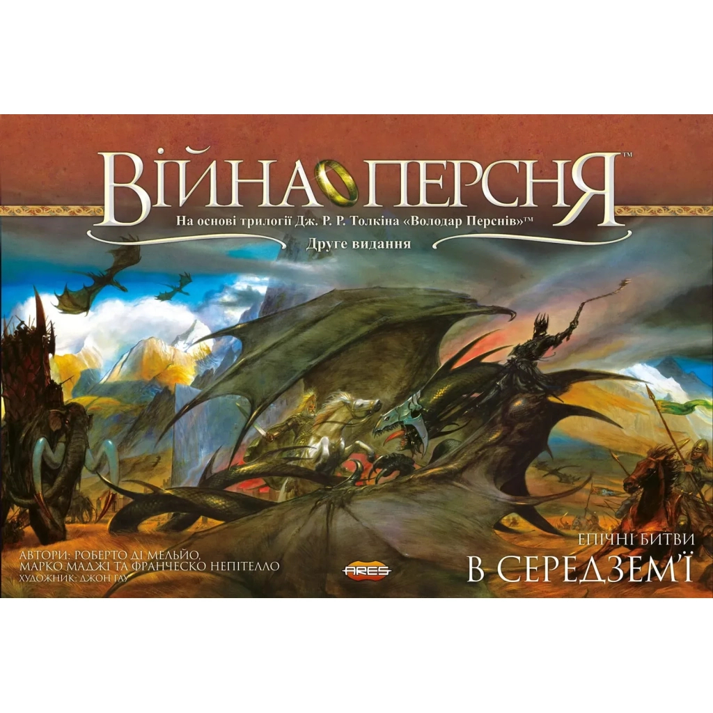 Настільна гра Geekach Games Війна Персня (2-е видання) (War of the Ring (Second Edition)) (укр.) (GKCH028VP) - зображення 7