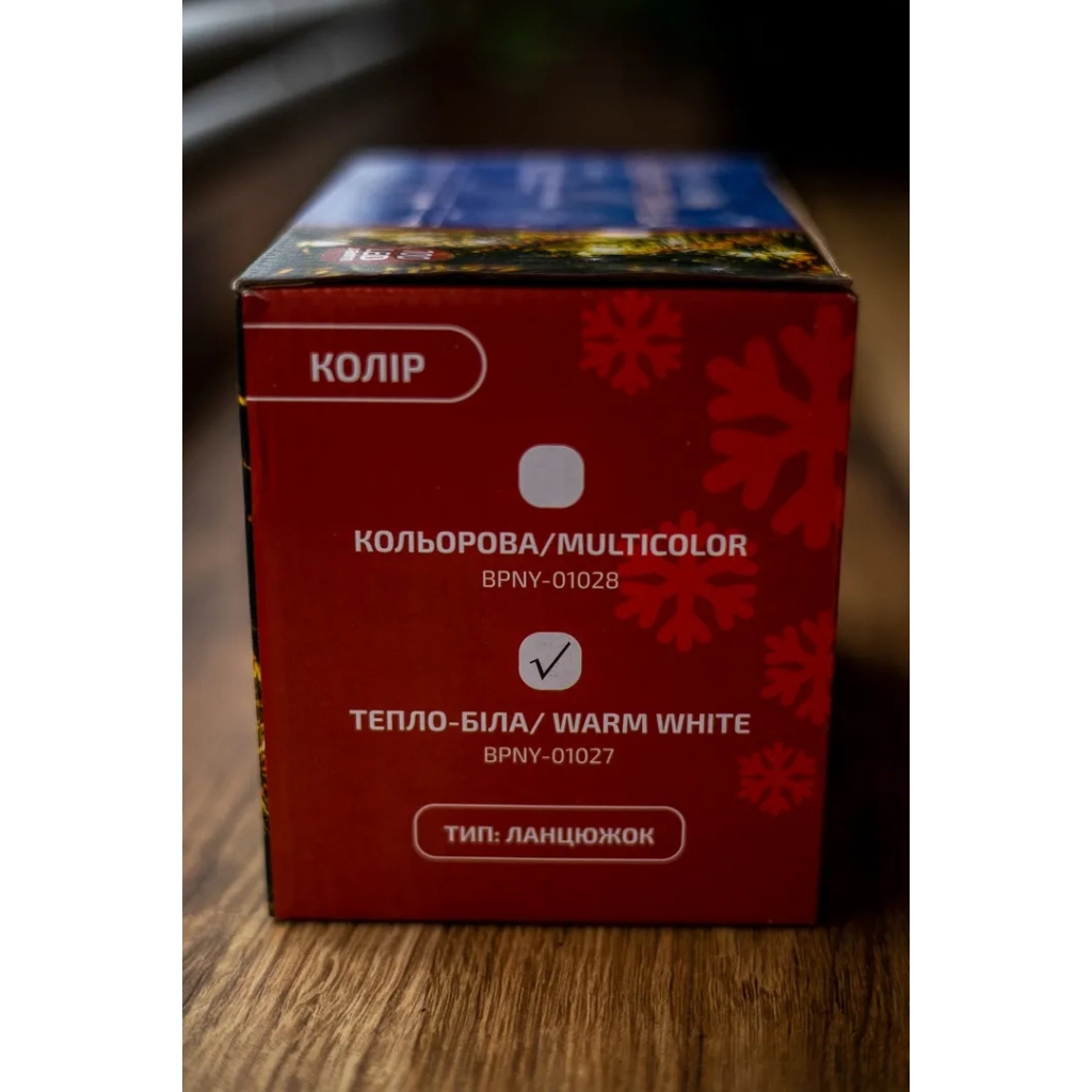 Гірлянда BPNY зовнішня вологозахищена White 100 LED, 10М, 220V, 6W (102963) - зображення 5