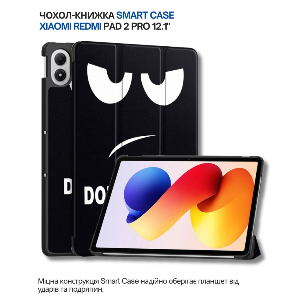 Чохол до планшета BeCover Smart Case Xiaomi Redmi Pad 2 Pro 12.1" Don't Touch (714637) - зображення 7