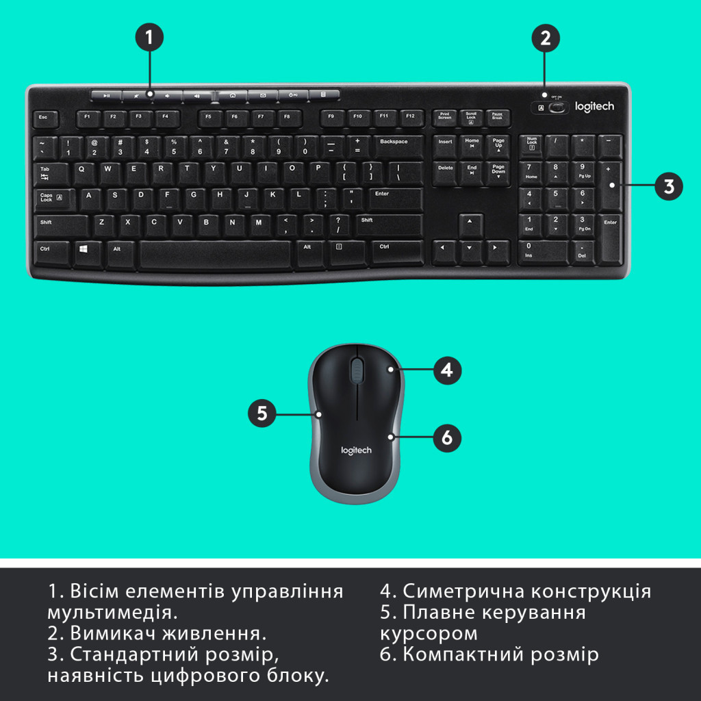 Комплект Logitech MK270 Wireless UA Black (920-004508) - зображення 6