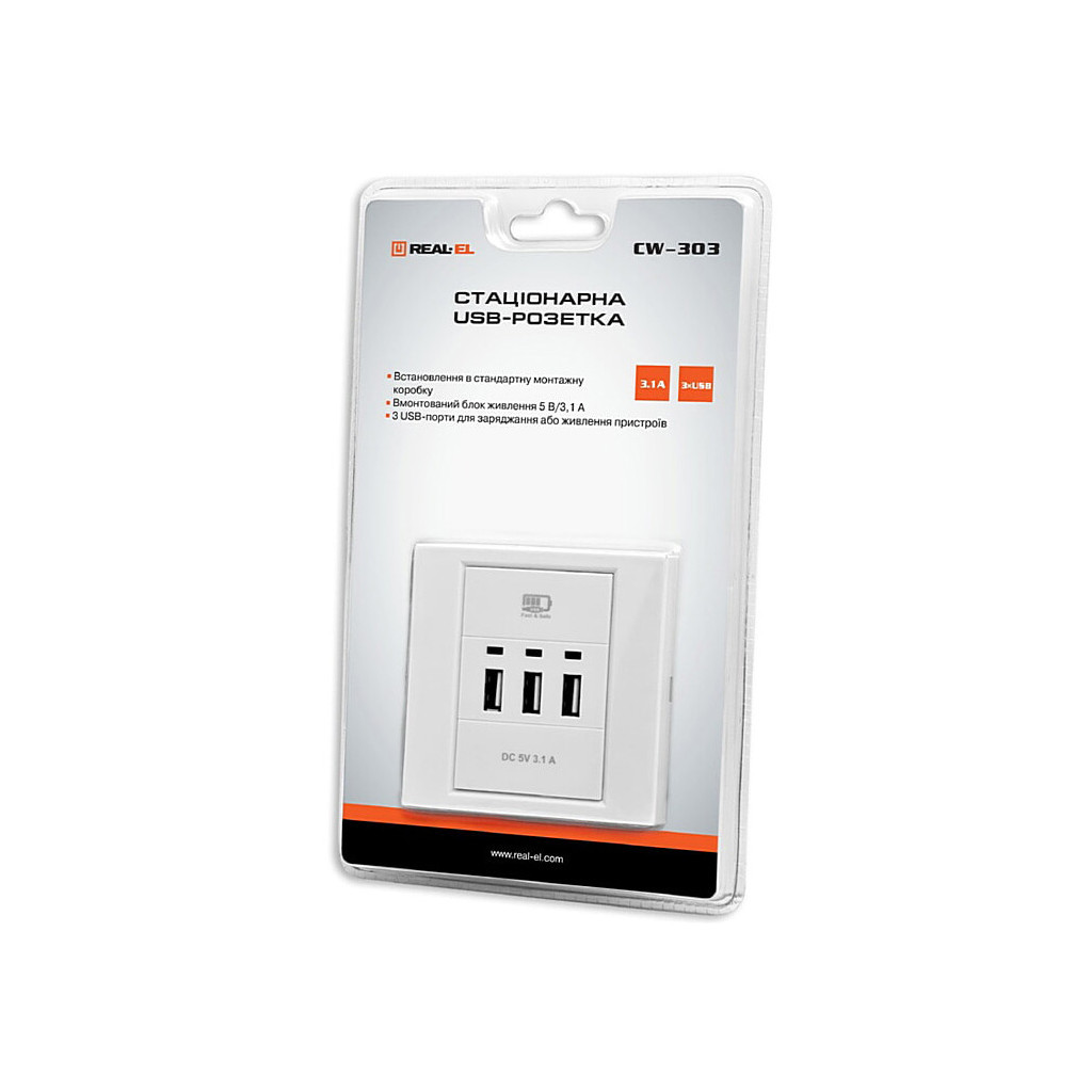 USB розетка REAL-EL Розетка USB (CW-303) - зображення 3