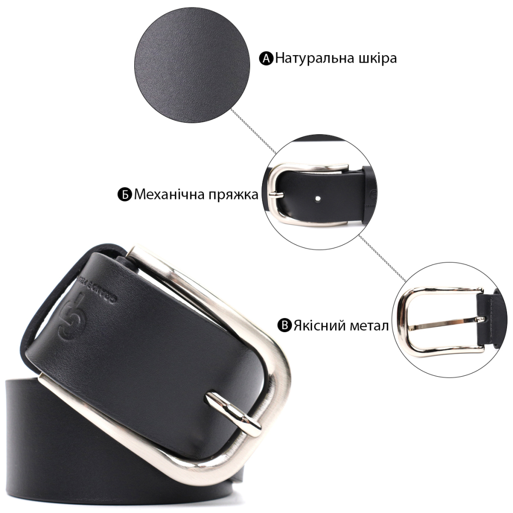 Ремінь Grande Pelle Шкіряний під джинси Чорний (11682) - зображення 4