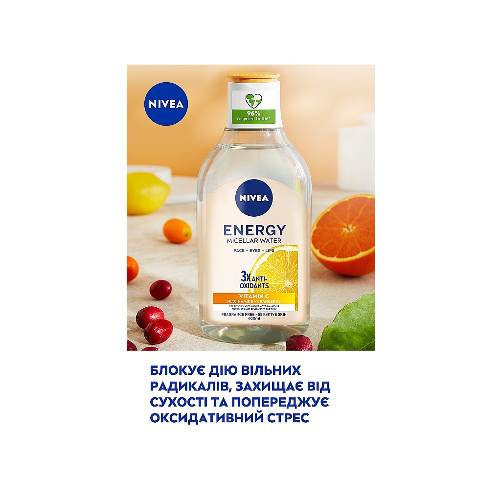 Міцелярна вода Nivea Energy З антиоксидантами 400 мл (4005900893659) - зображення 4